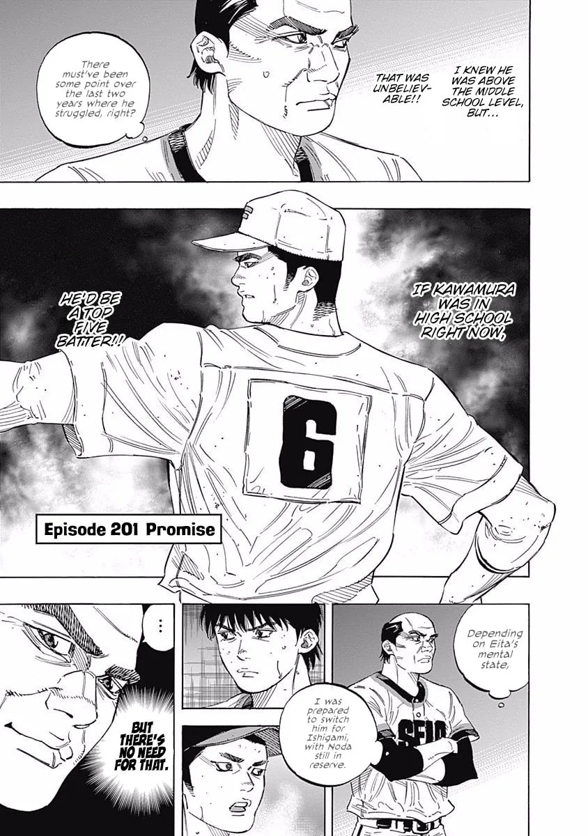 Bungo Chapter 201 page 1 - 