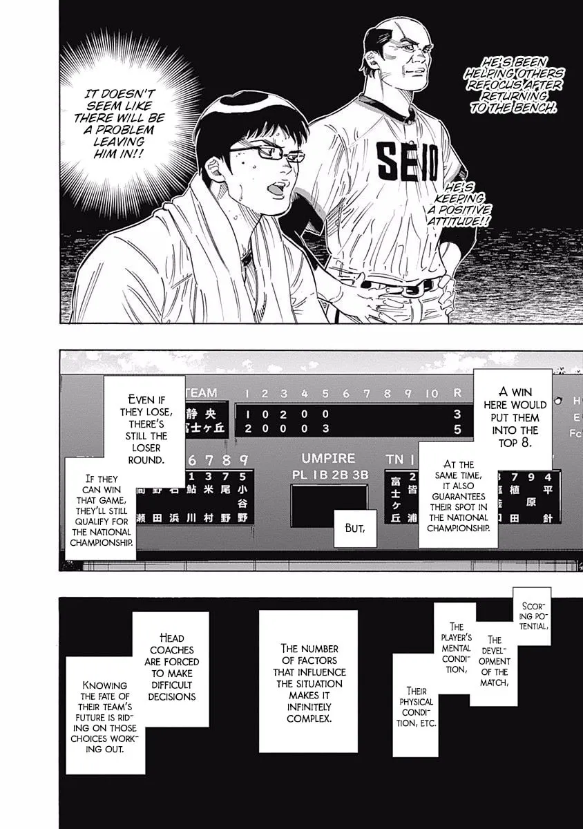 Bungo Chapter 201 page 2 - 