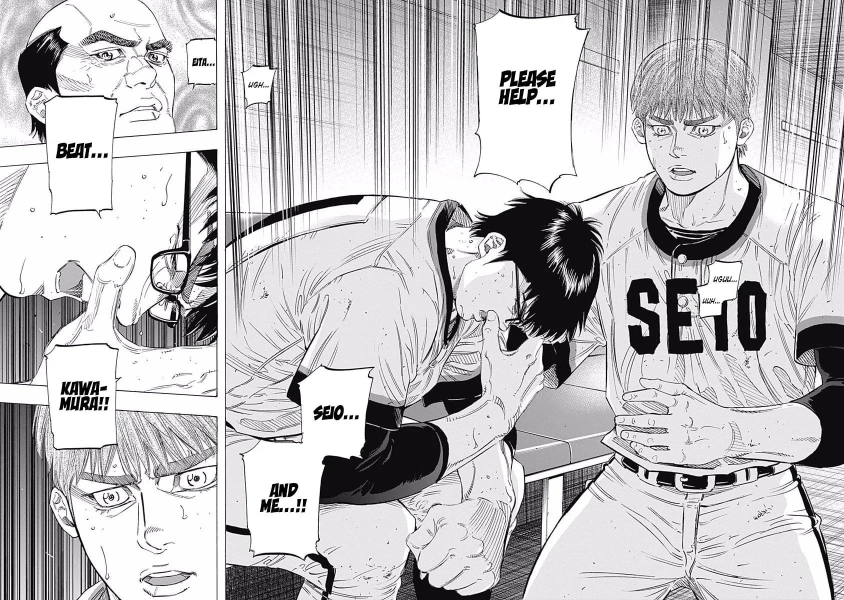 Bungo Chapter 201 page 12 - 