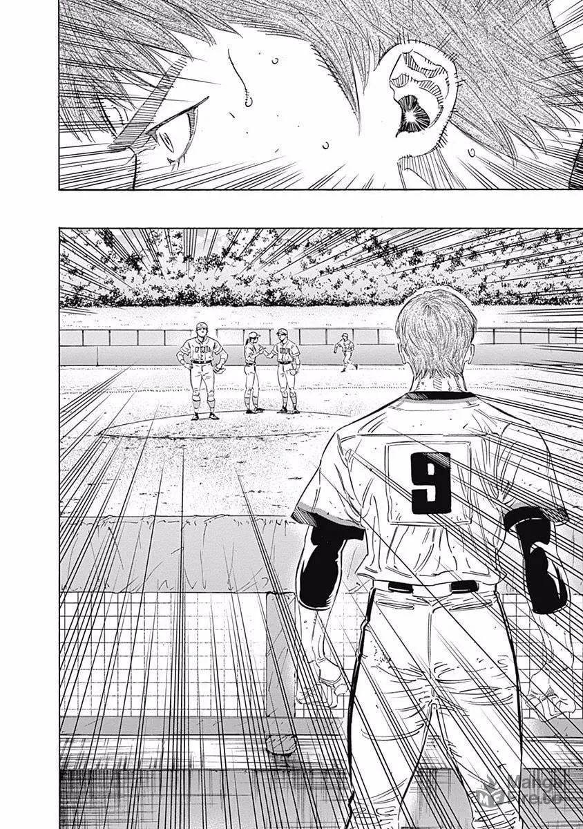 Bungo Chapter 201 page 15 - 