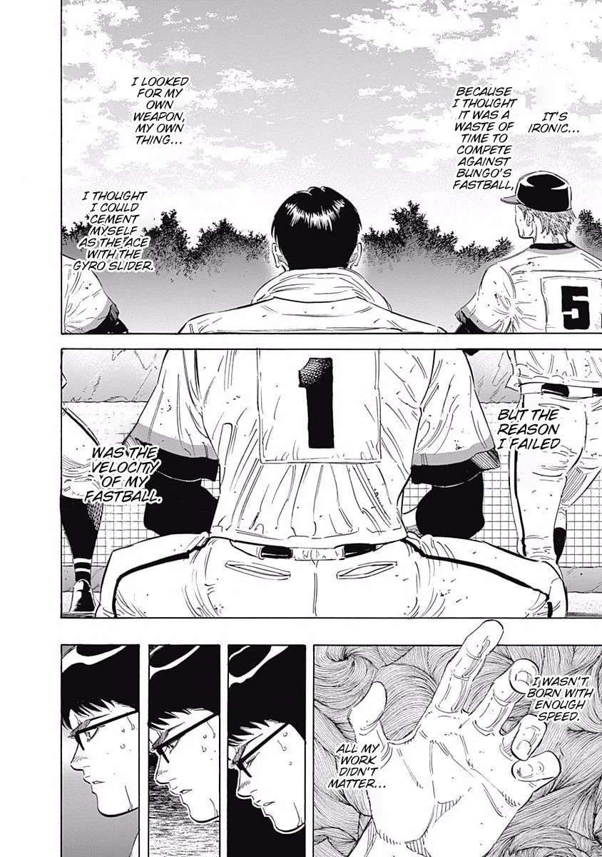 Bungo Chapter 201 page 4 - 