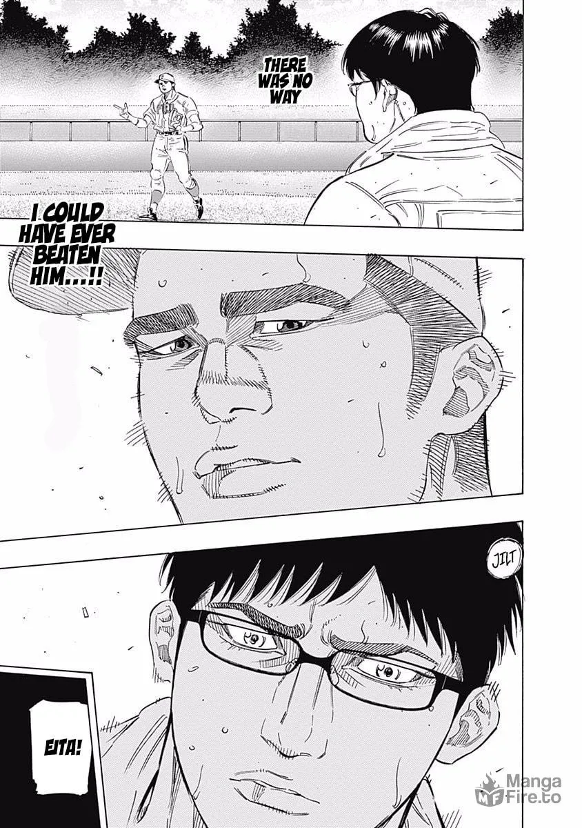 Bungo Chapter 201 page 5 - 