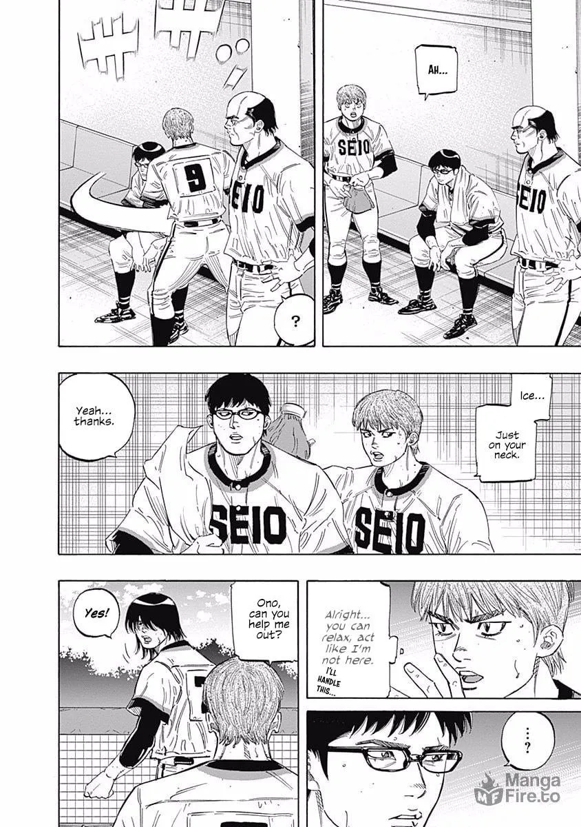 Bungo Chapter 201 page 6 - 