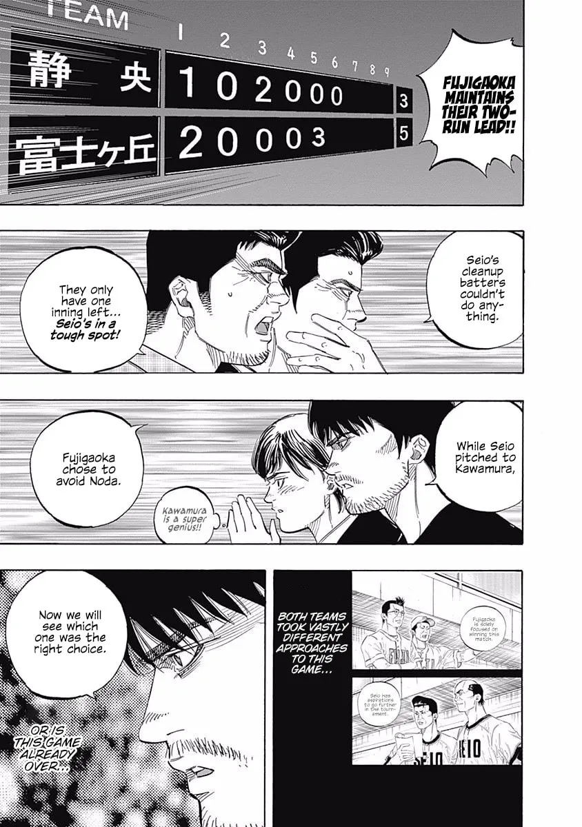 Bungo Chapter 202 page 13 - 