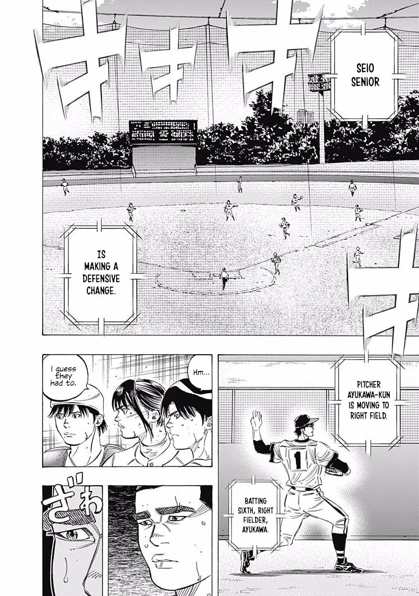 Bungo Chapter 202 page 14 - 