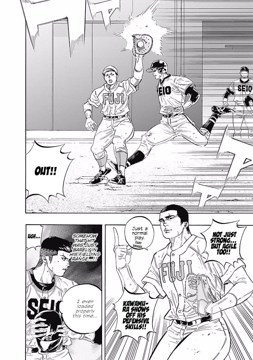 Bungo Chapter 202 page 4 - 