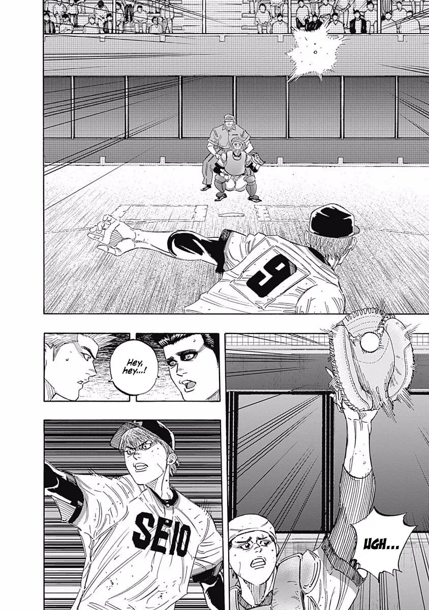 Bungo Chapter 203 page 4 - 