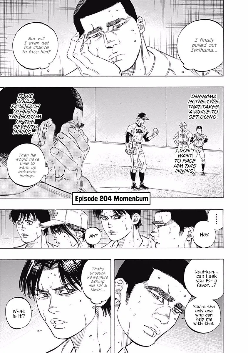 Bungo Chapter 204 page 1 - 