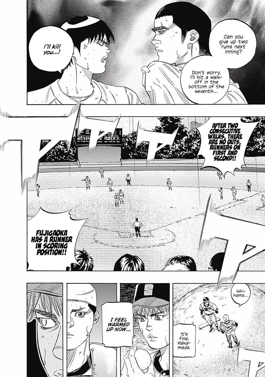 Bungo Chapter 204 page 2 - 