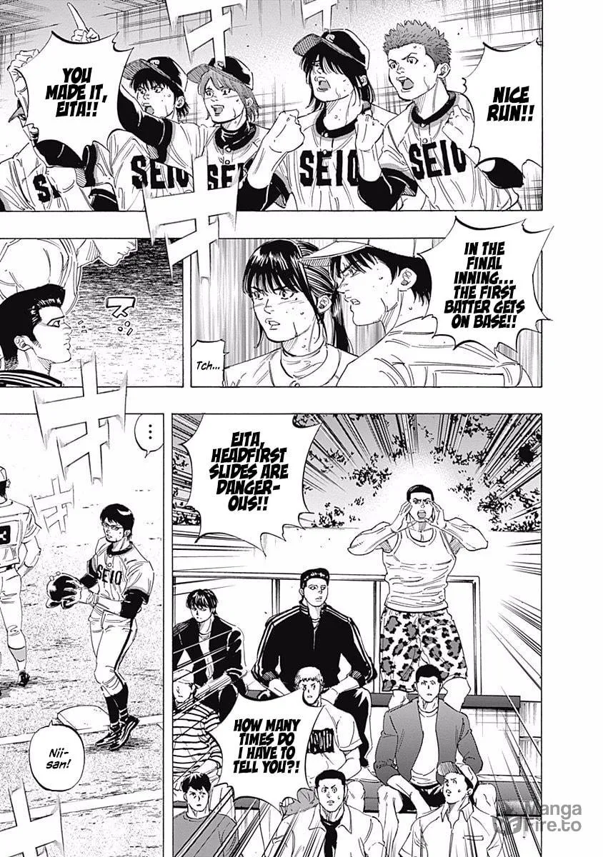 Bungo Chapter 205 page 15 - 