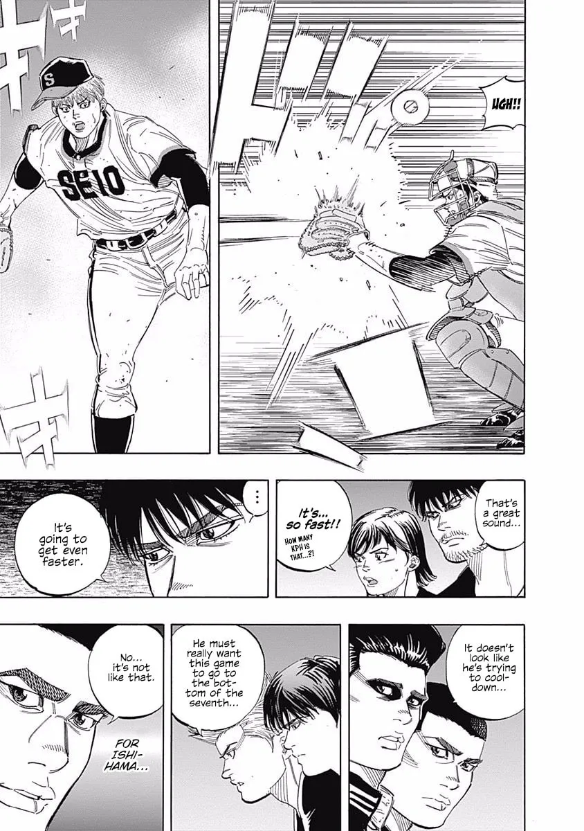 Bungo Chapter 205 page 7 - 