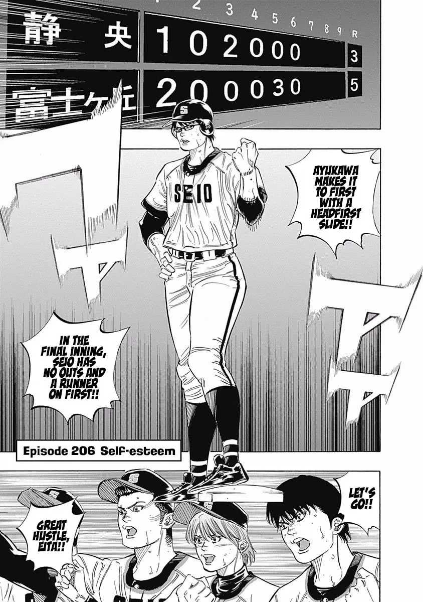 Bungo Chapter 206 page 1 - 