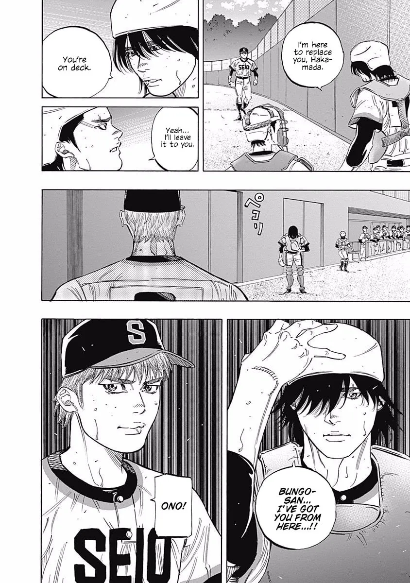 Bungo Chapter 206 page 13 - 