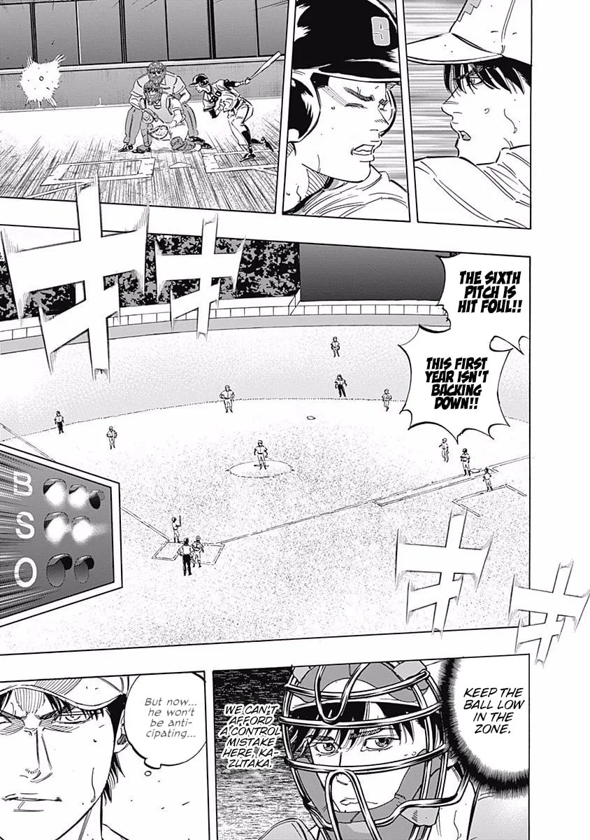 Bungo Chapter 206 page 7 - 