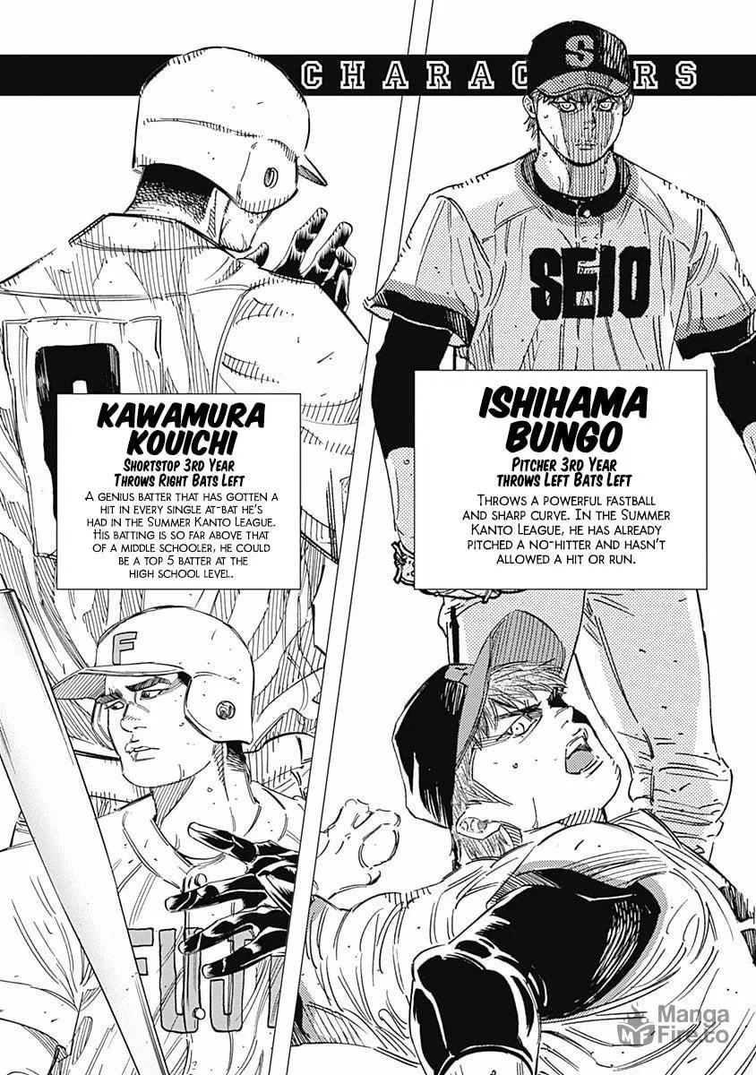 Bungo Chapter 207 page 3 - 