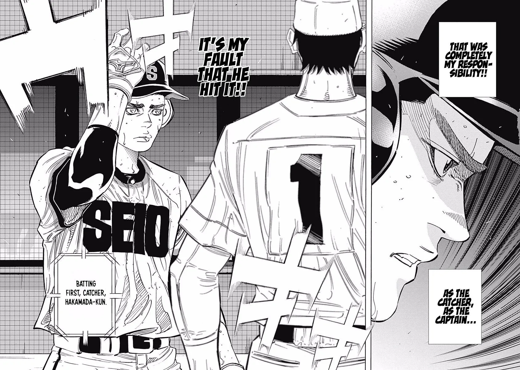 Bungo Chapter 208 page 12 - 