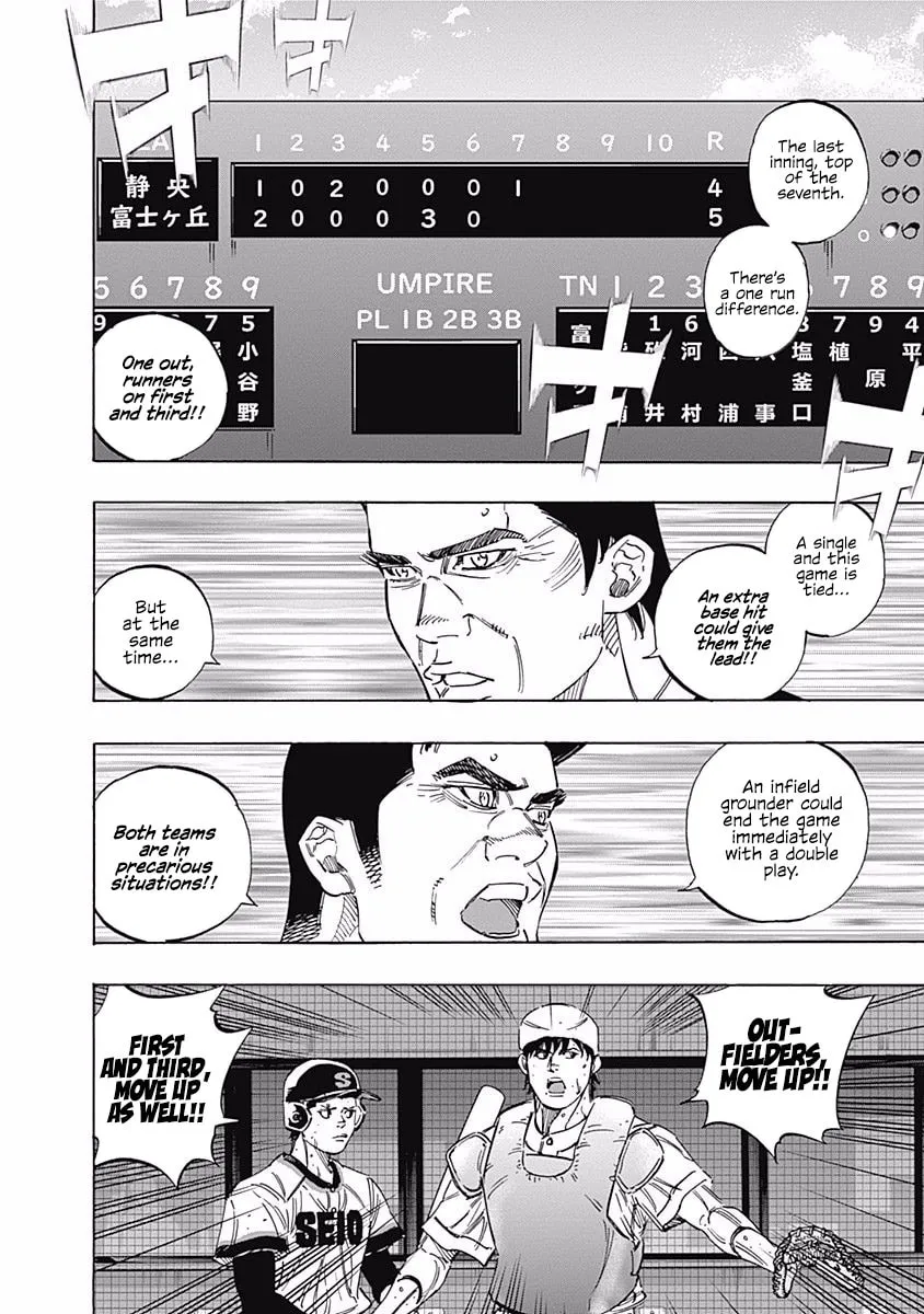 Bungo Chapter 208 page 13 - 