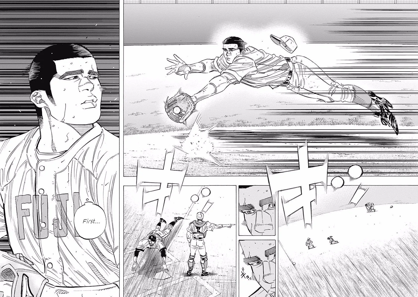 Bungo Chapter 208 page 3 - 