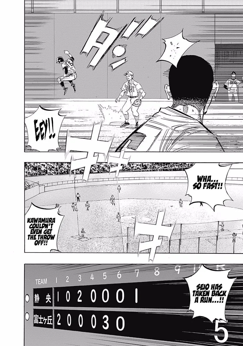 Bungo Chapter 208 page 4 - 