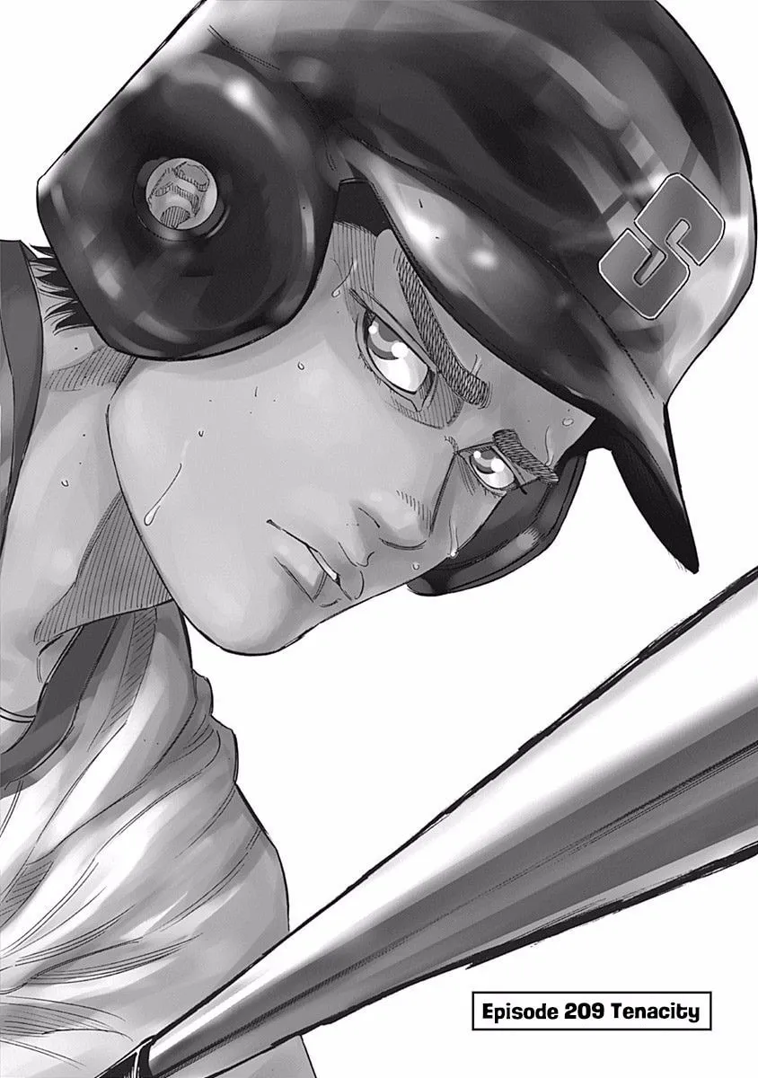Bungo Chapter 209 page 1 - 