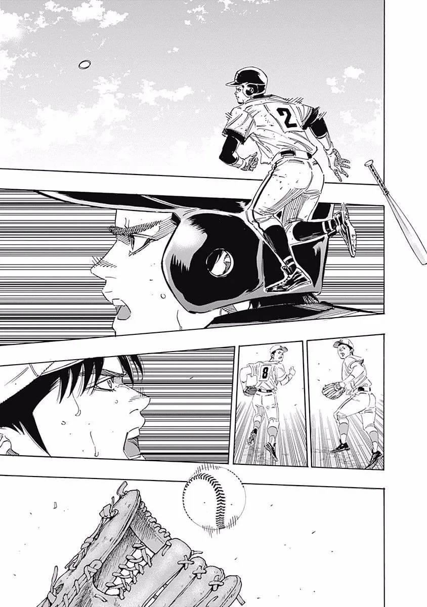 Bungo Chapter 209 page 2 - 