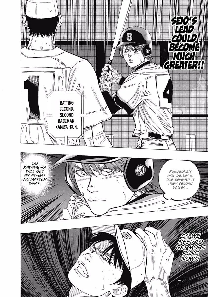 Bungo Chapter 209 page 12 - 