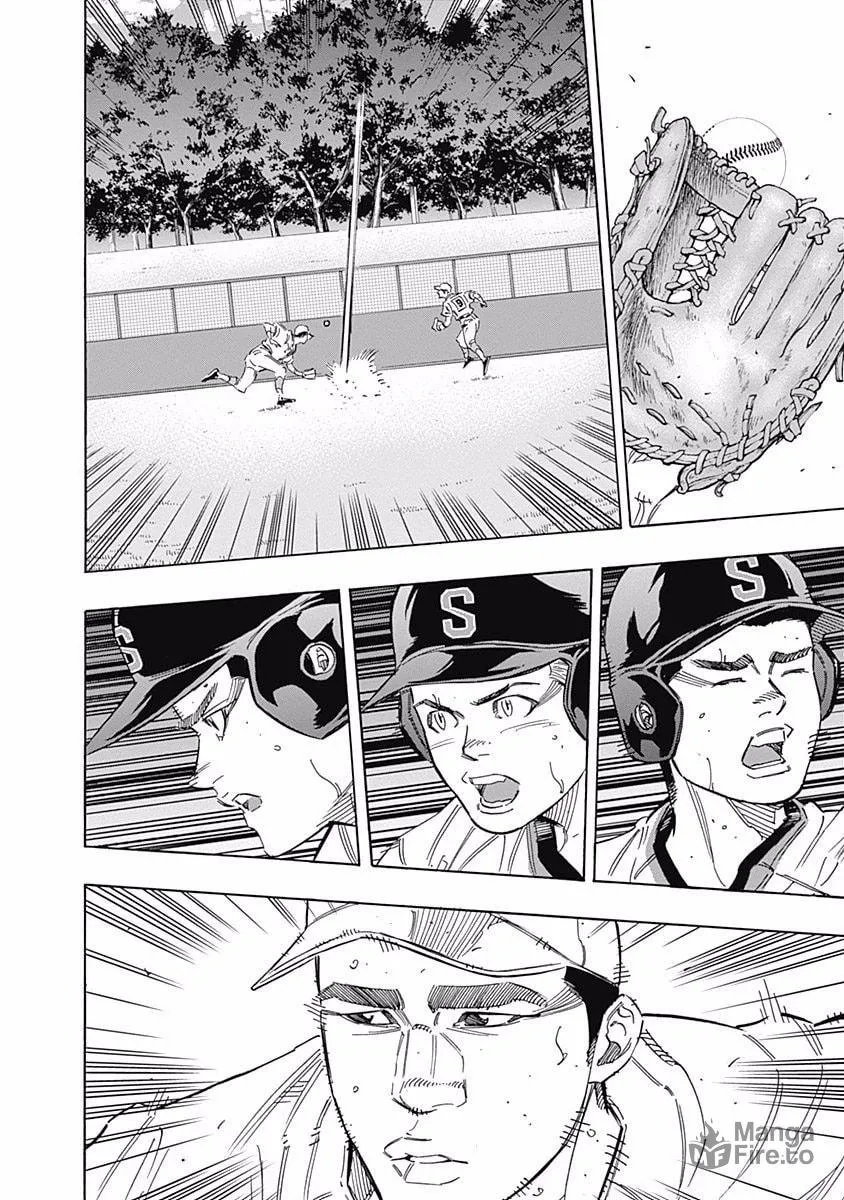 Bungo Chapter 209 page 3 - 