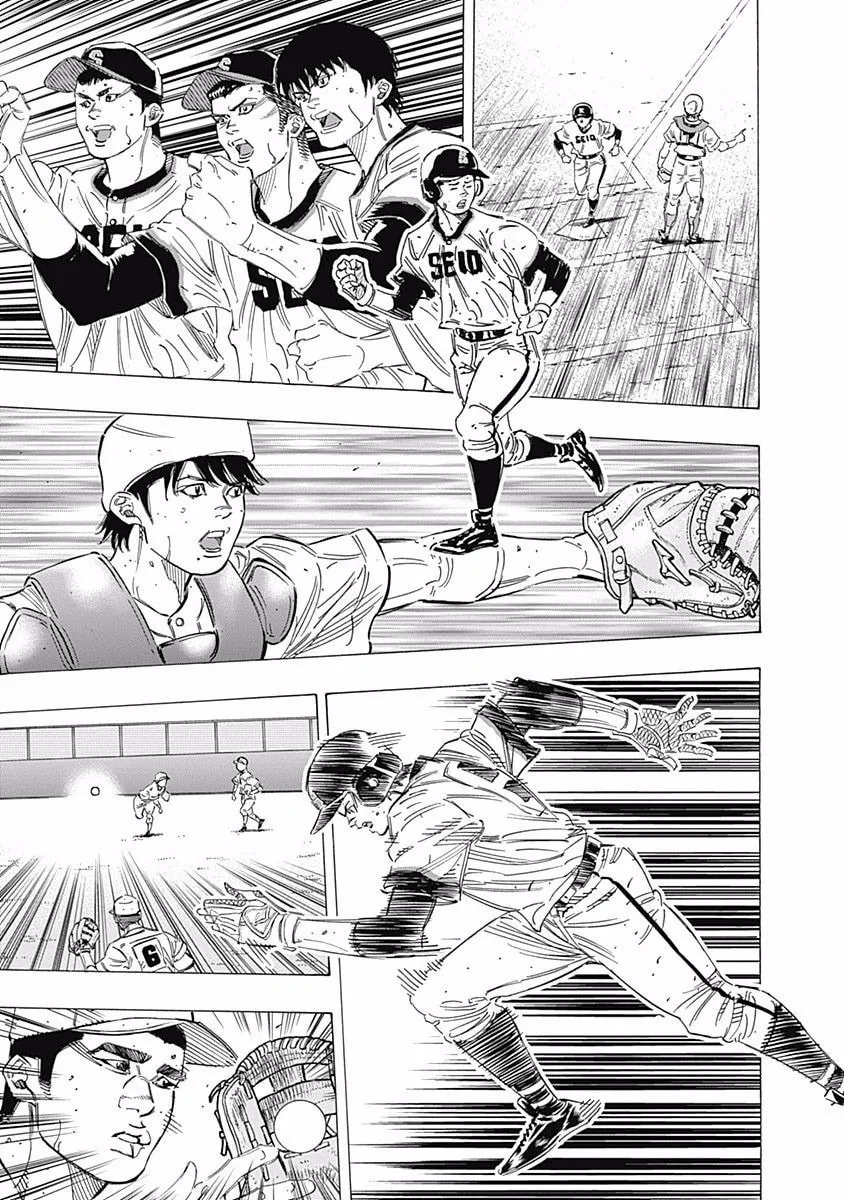 Bungo Chapter 209 page 4 - 