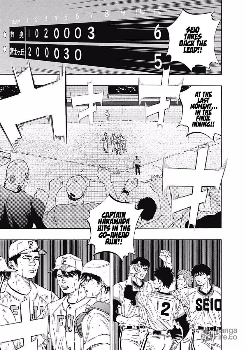 Bungo Chapter 209 page 9 - 