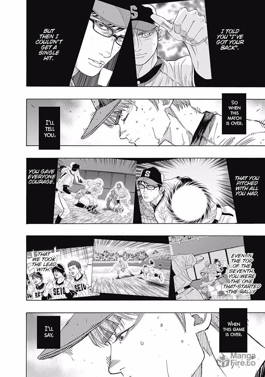 Bungo Chapter 210 page 3 - 