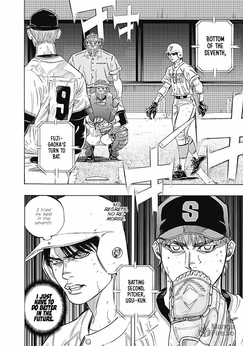Bungo Chapter 210 page 5 - 