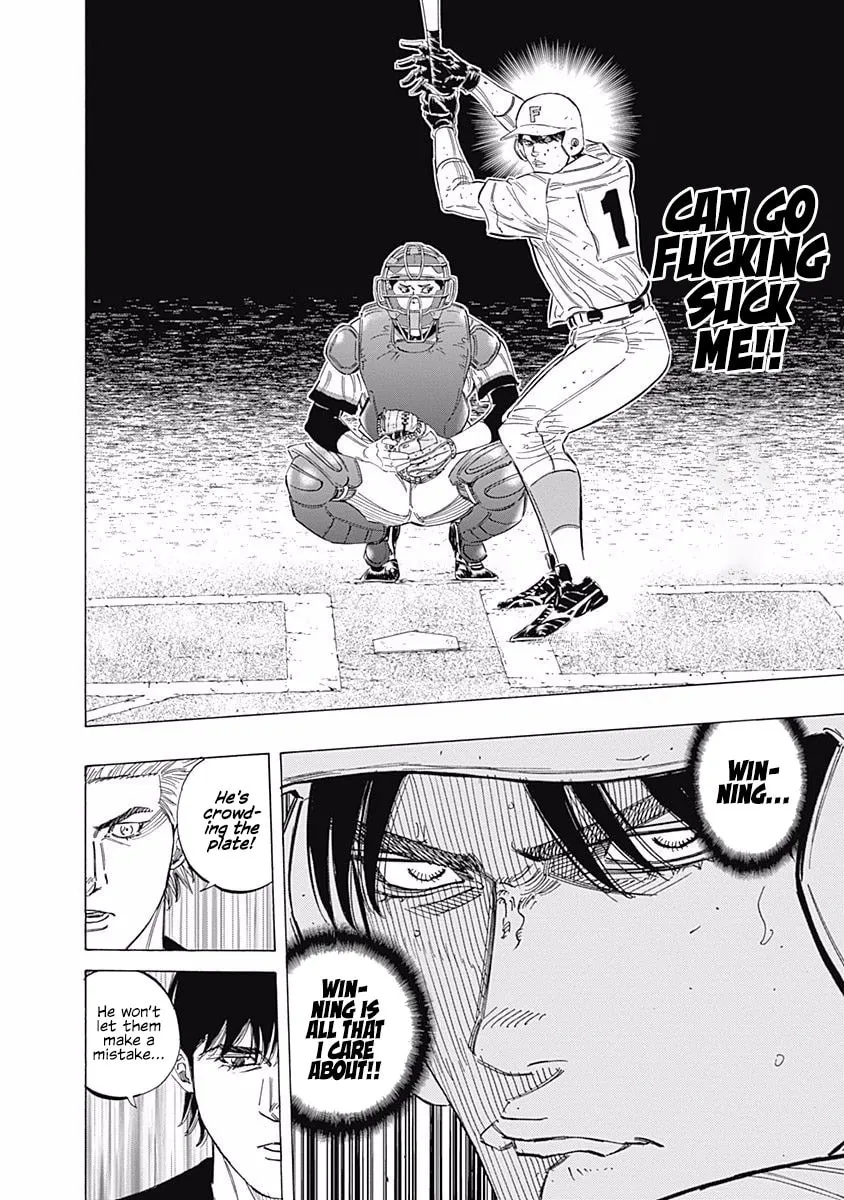 Bungo Chapter 210 page 7 - 