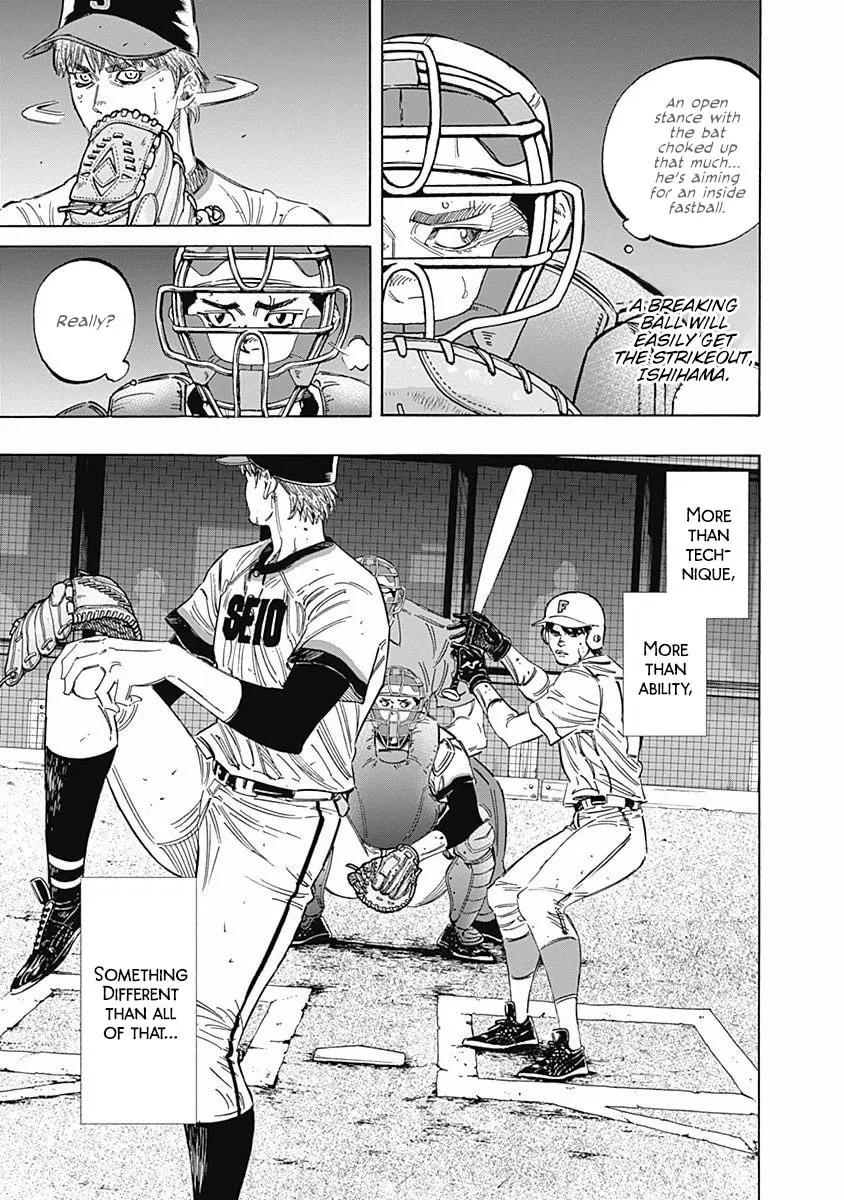 Bungo Chapter 211 page 14 - 