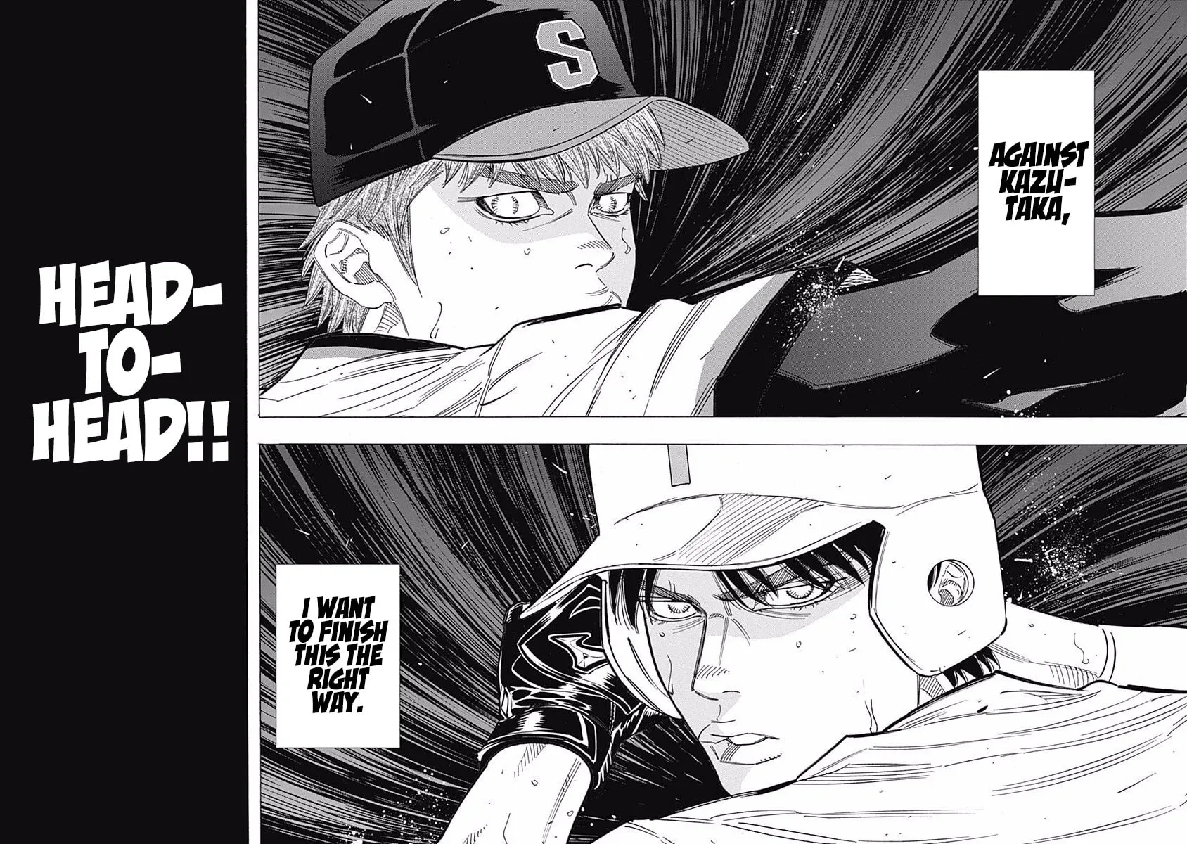 Bungo Chapter 211 page 15 - 