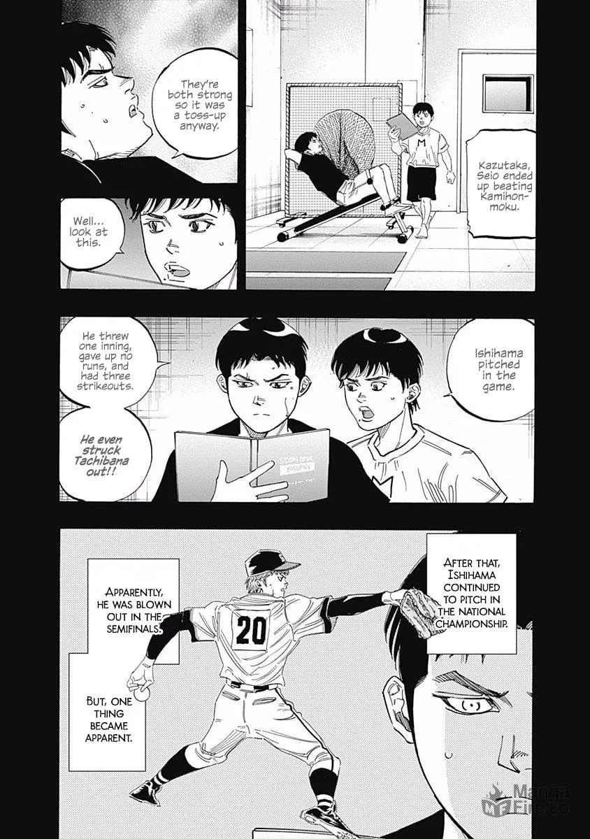 Bungo Chapter 211 page 5 - 