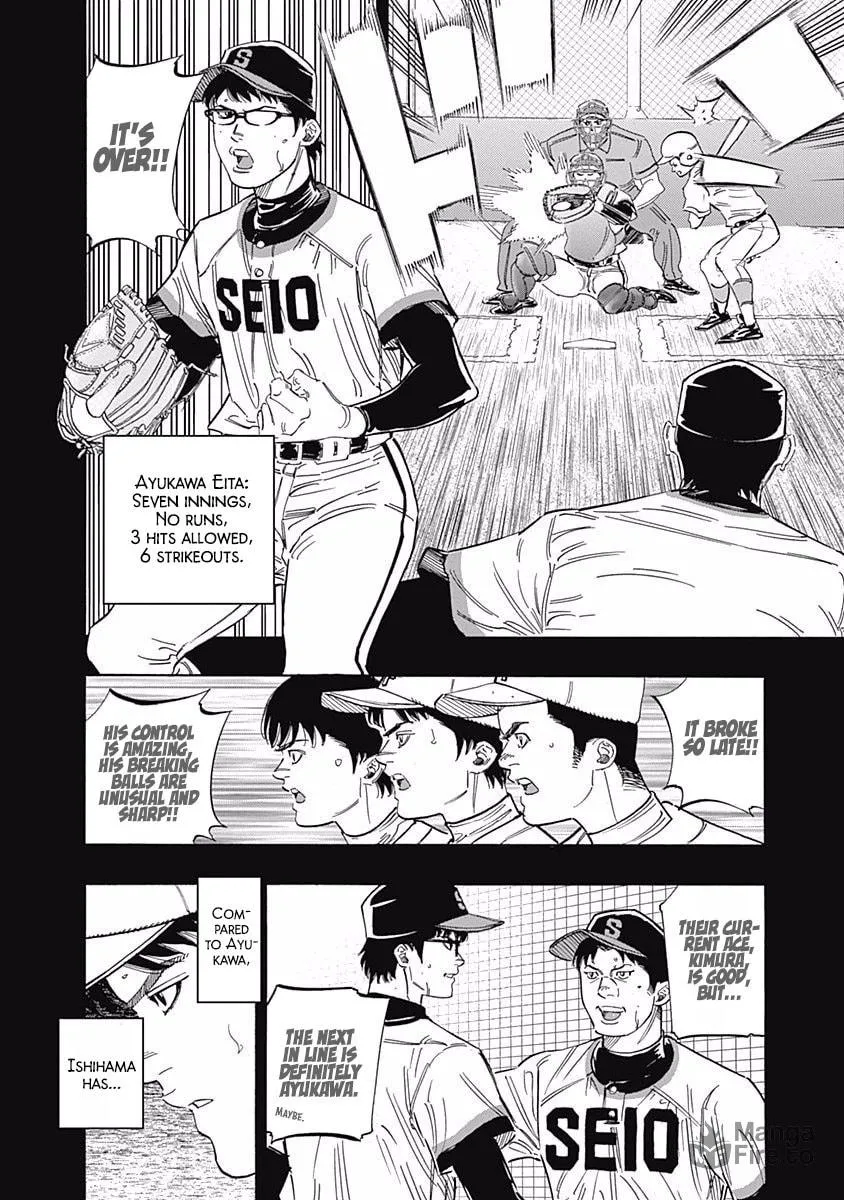 Bungo Chapter 211 page 9 - 