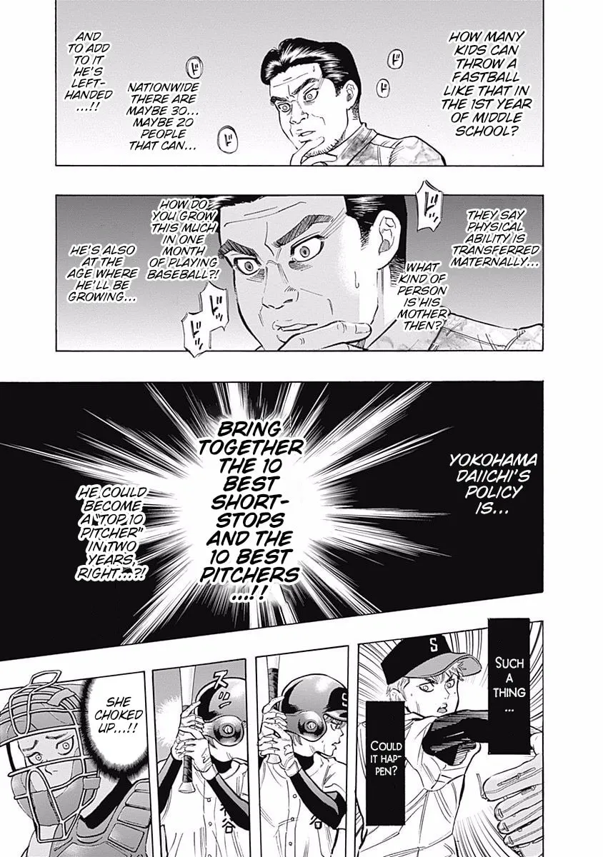 Bungo Chapter 22 page 7 - 