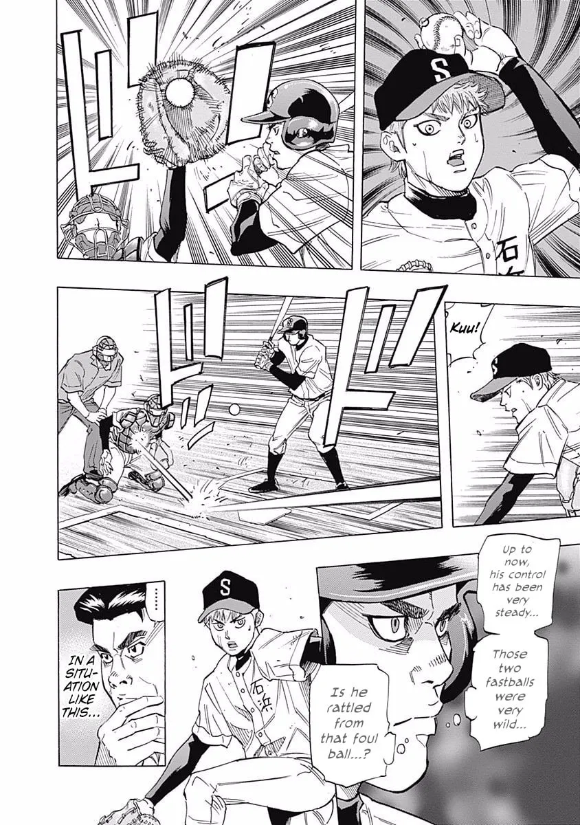 Bungo Chapter 23 page 7 - 