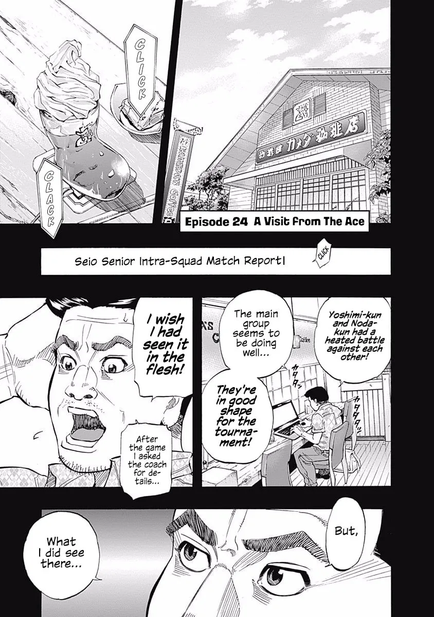 Bungo Chapter 24 page 1 - 