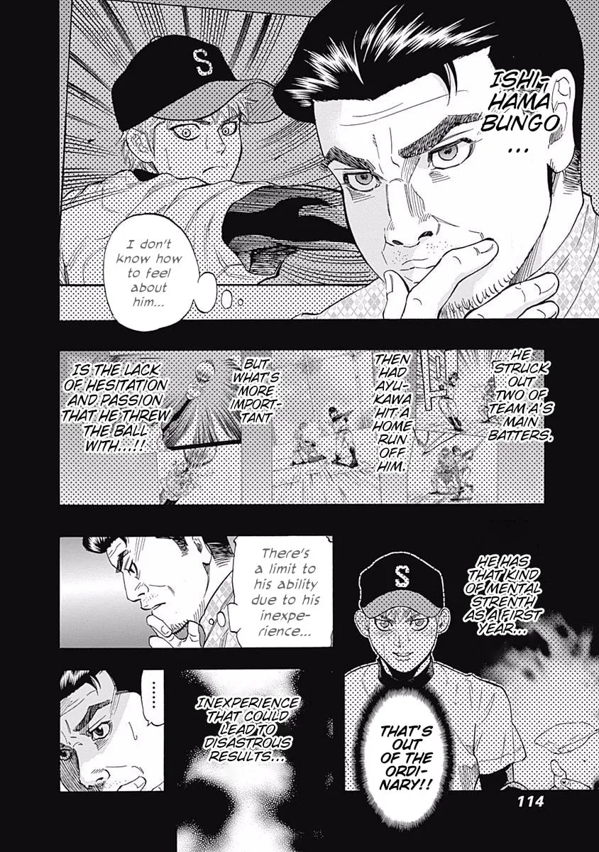 Bungo Chapter 24 page 2 - 