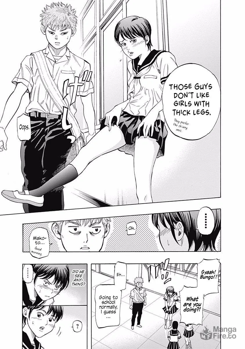 Bungo Chapter 24 page 5 - 