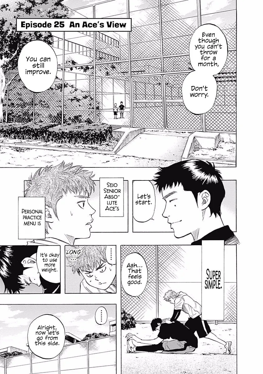 Bungo Chapter 25 page 1 - 