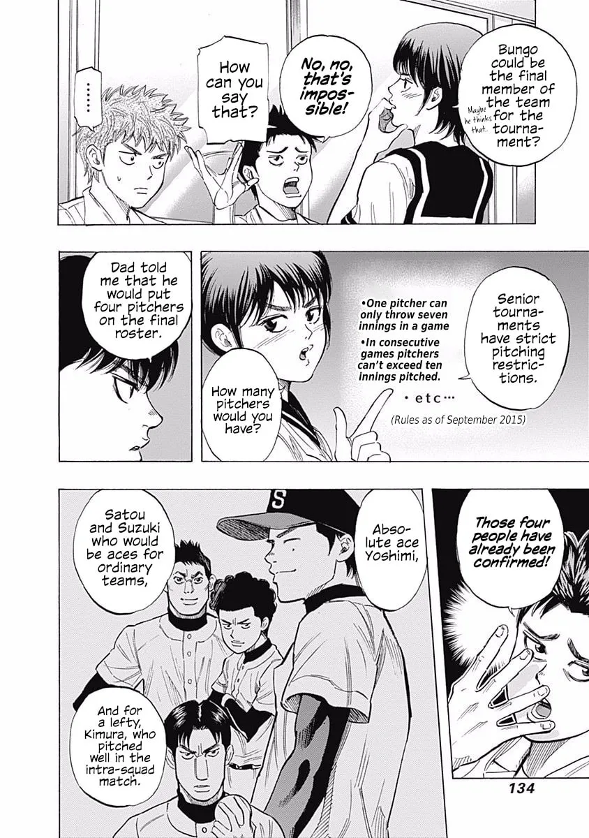 Bungo Chapter 25 page 4 - 