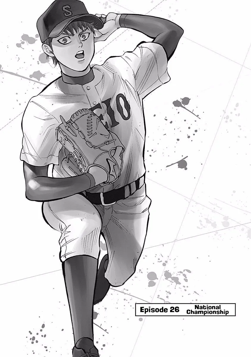 Bungo Chapter 26 page 1 - 