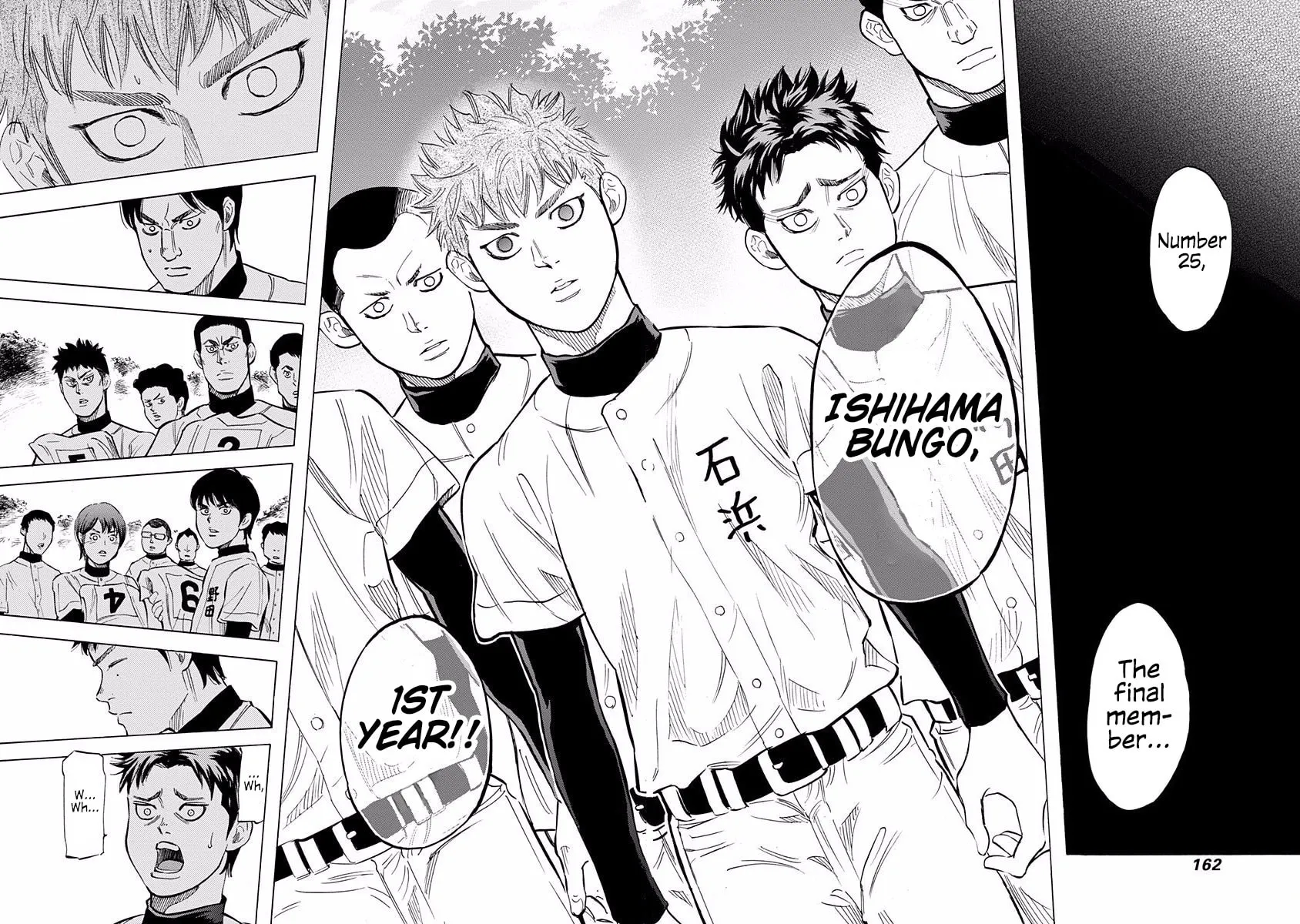 Bungo Chapter 26 page 12 - 