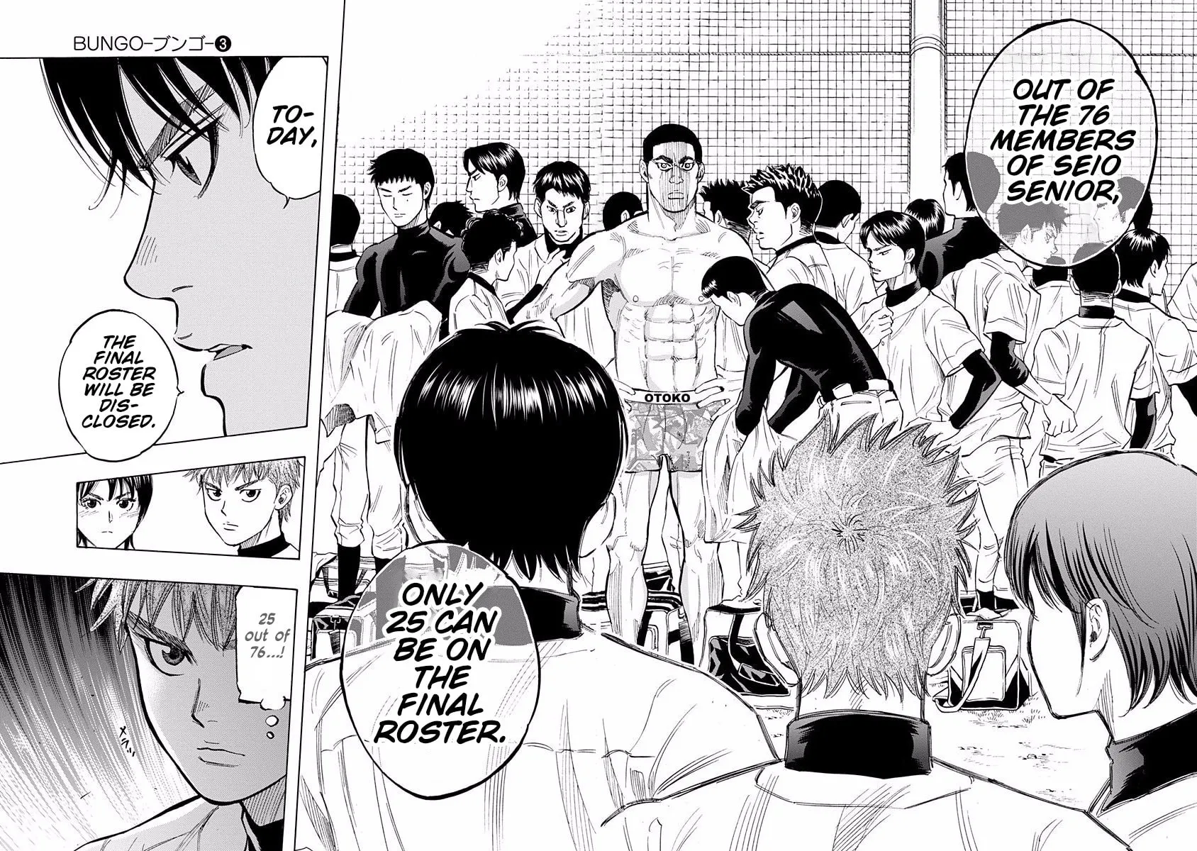 Bungo Chapter 26 page 7 - 