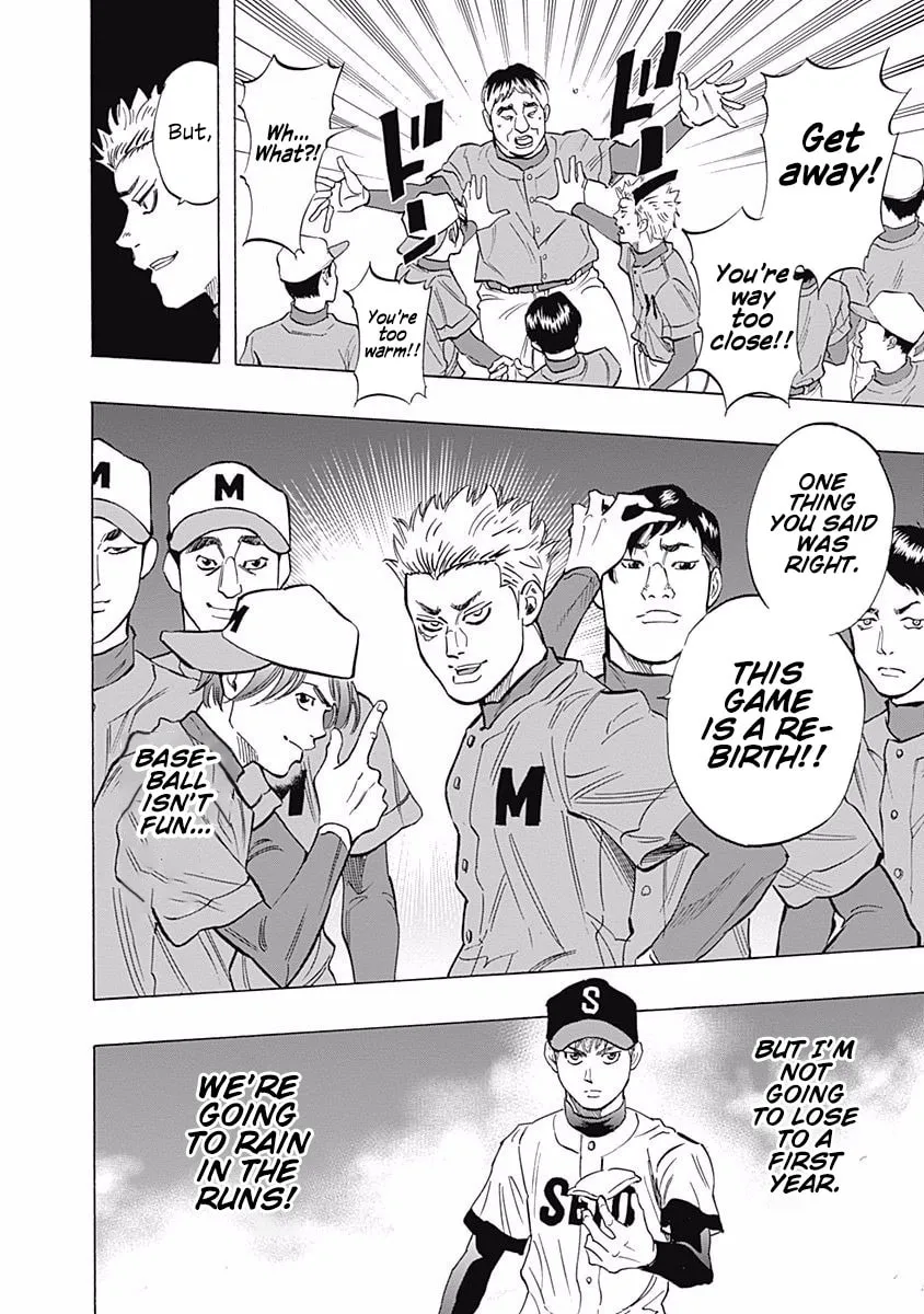 Bungo Chapter 27 page 11 - 