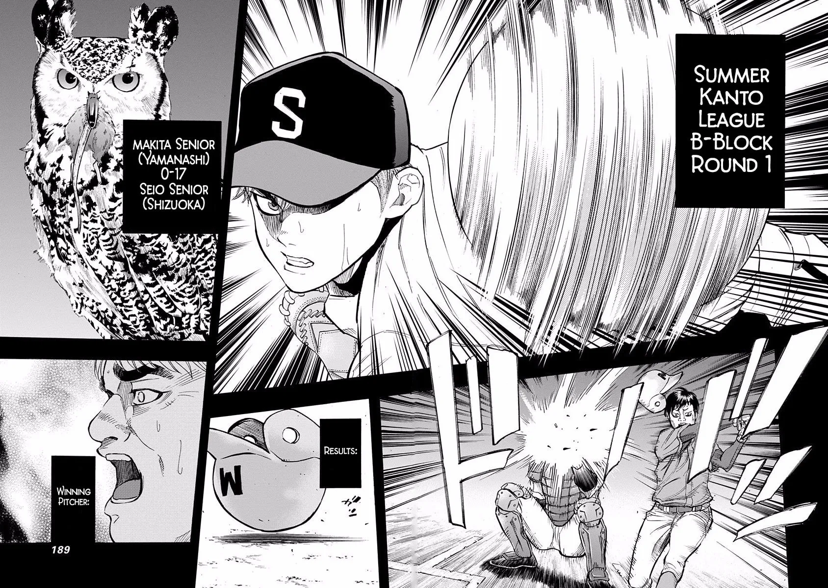 Bungo Chapter 27 page 17 - 
