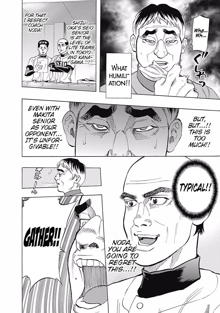 Bungo Chapter 27 page 7 - 