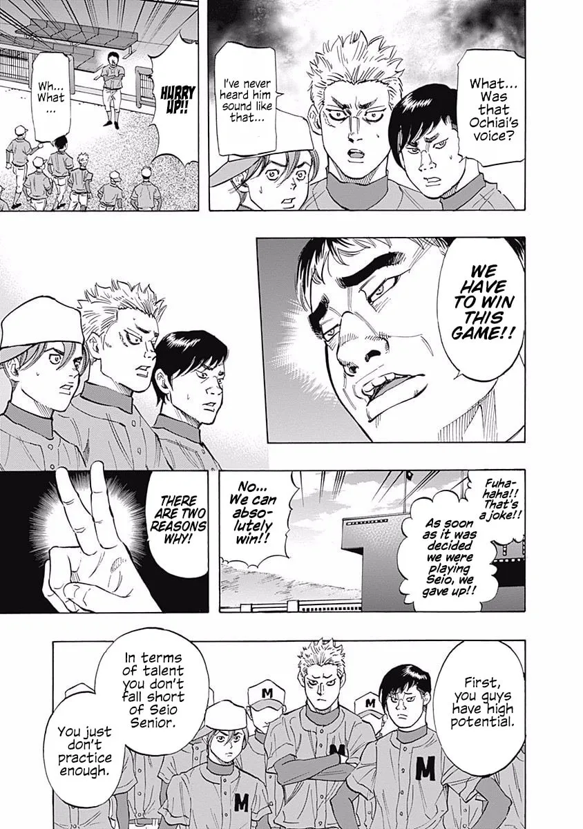 Bungo Chapter 27 page 8 - 